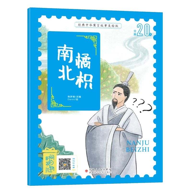 ��(j��ng)�����AԢ�Թ������Lע���棺���ٱ��� 3-8�q�o�ϵK��x��ٛ(z��ng)�����l�����_��Ԣ�ԈD���L��  ���W(xu��)ƴ�����D��