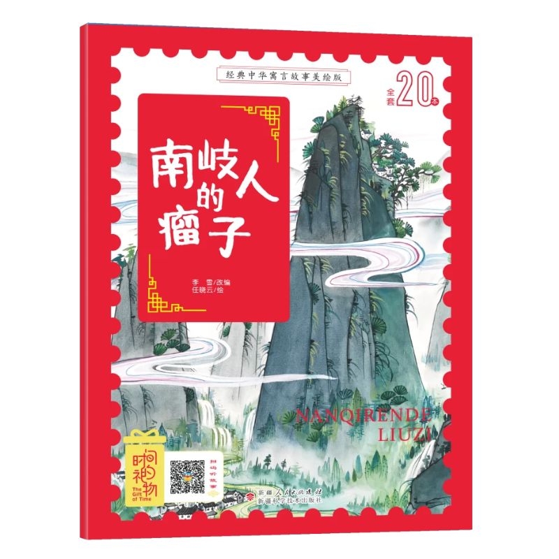 ��(j��ng)�����AԢ�Թ������Lע���棺����˵����� 3-8�q�o�ϵK��x��ٛ(z��ng)�����l�����_��Ԣ���L��  ���W(xu��)ƴ�����D��