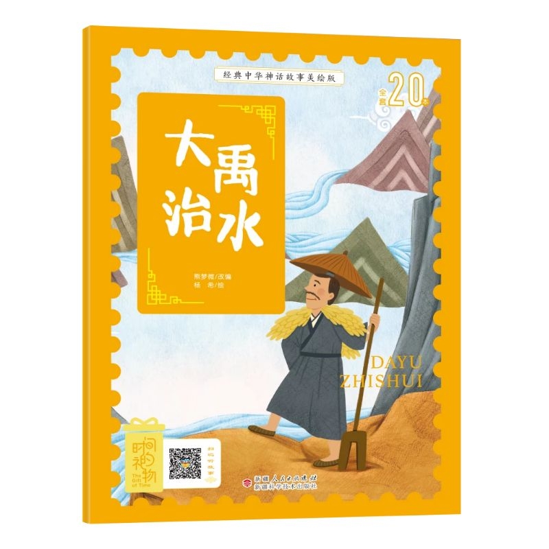 ��(j��ng)�����A��Ԓ����ע�����L�� ������ˮ �Ї�(gu��)�Ŵ���Ԓ���f(shu��)˯ǰ���D�b������]С�W(xu��)12�꼉(j��)�o(w��)�ϵKƴ���n���x�� �ʈD��ٛ(z��ng)���l