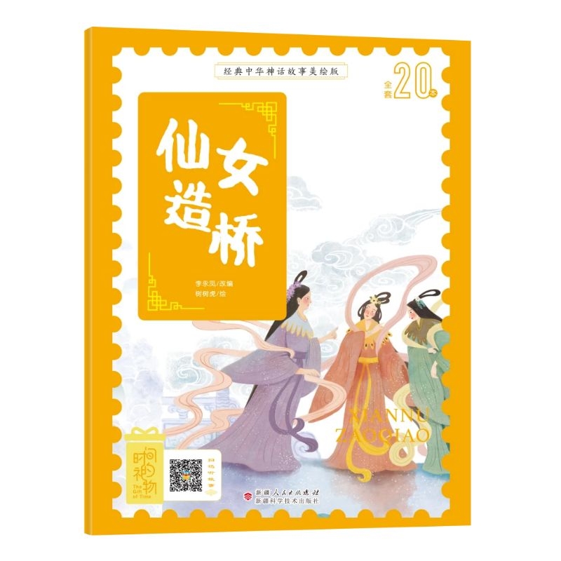 ��(j��ng)�����A��Ԓ����ע�����L�� ��Ů��� �Ї��Ŵ���Ԓ���f˯ǰ���D�b������]С�W(xu��)12�꼉�o�ϵKƴ���n���x�� �ʈD��ٛ���l