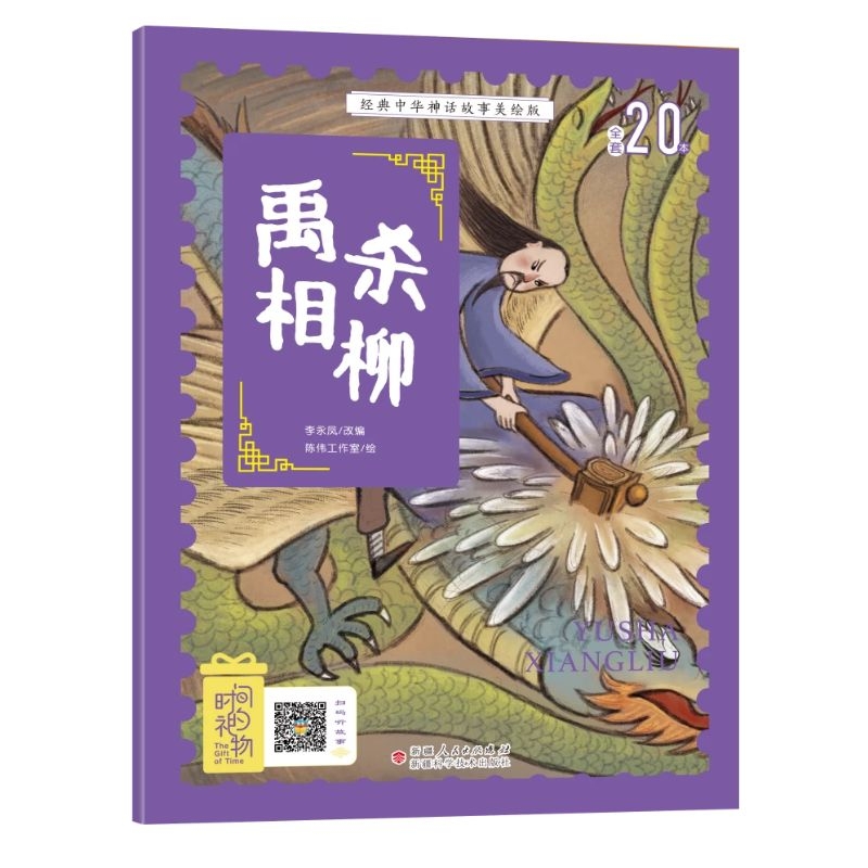 ��(j��ng)�����A��Ԓ(hu��)����ע�����L�� �횢���� �Ї�(gu��)�Ŵ���Ԓ(hu��)���f(shu��)˯ǰ���D�b������]С�W(xu��)12�꼉(j��)�o(w��)�ϵKƴ���n���x�� �ʈD��ٛ(z��ng)���l