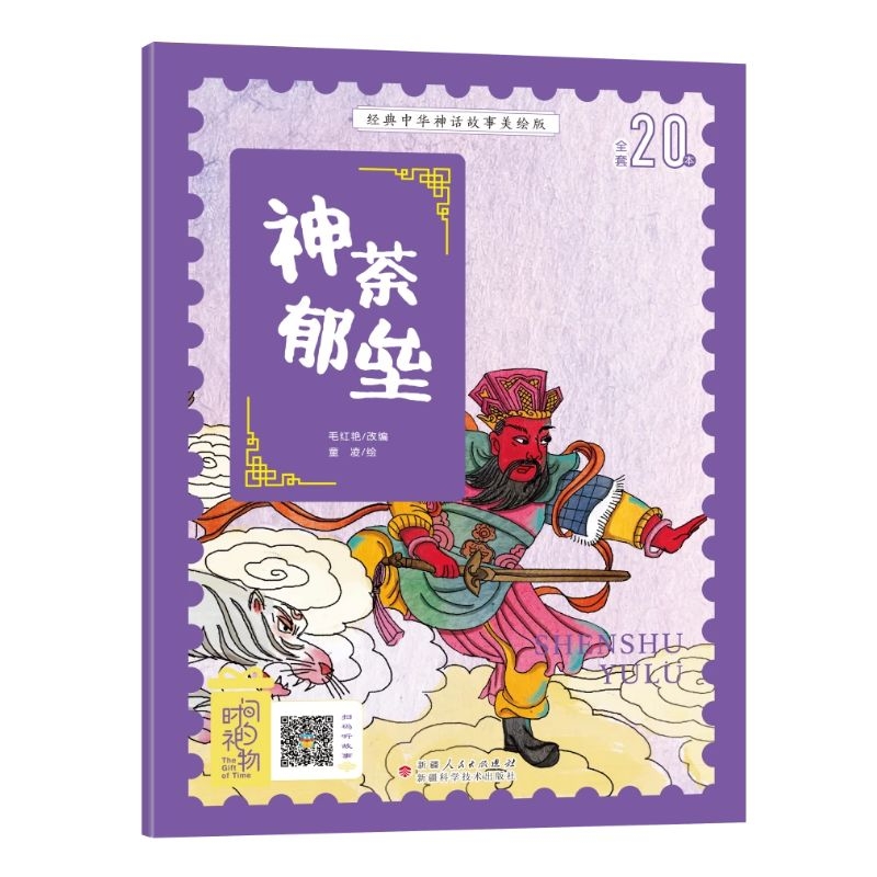 ��(j��ng)�����A��Ԓ����ע�����L�� ��ݱ�� �Ї�(gu��)�Ŵ���Ԓ���f˯ǰ���D�b������]С�W(xu��)12�꼉(j��)�o�ϵKƴ���n���x�� �ʈD��ٛ(z��ng)���l