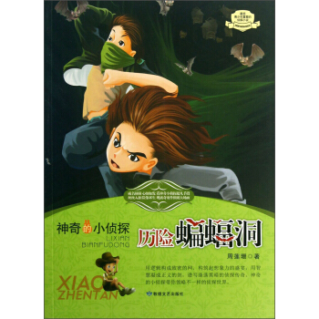 �����С��̽���v�U(xi��n)����