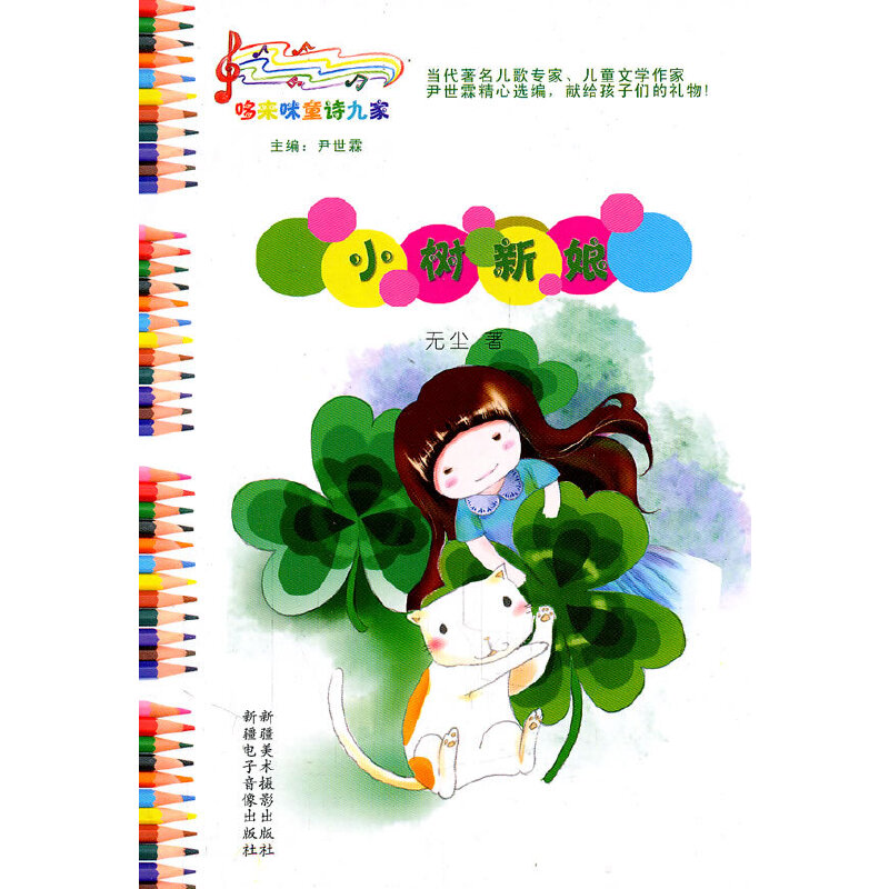 �߁���ͯԊ�żҡ���С������