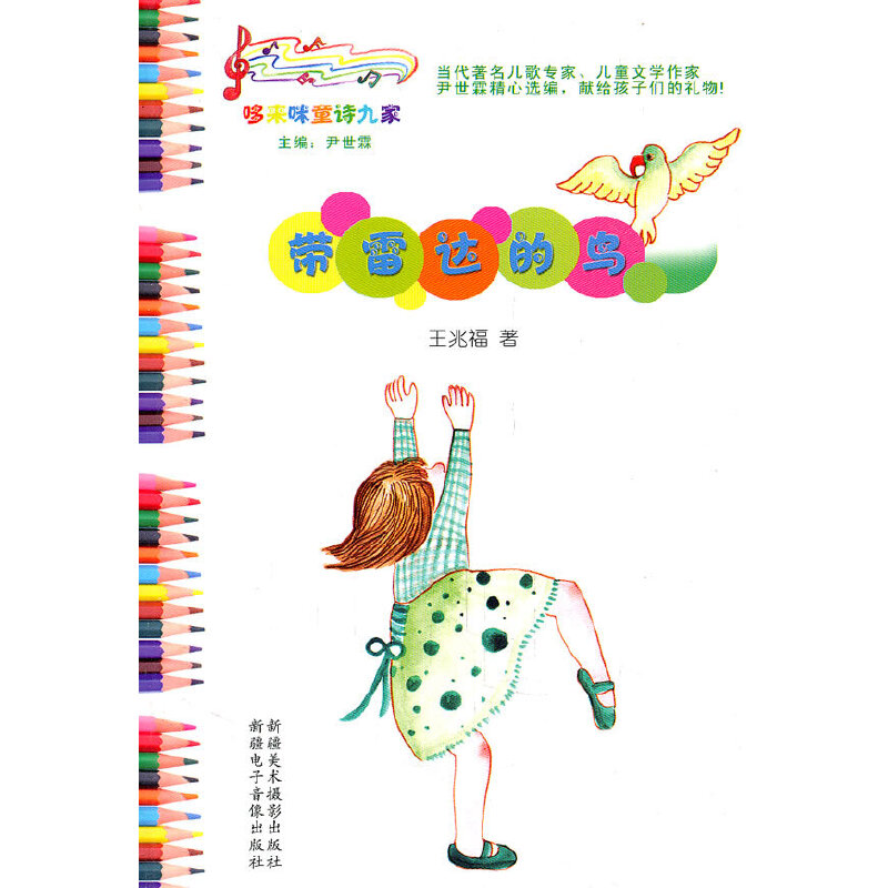 �߁���ͯԊ�żҡ��������_(d��)���B