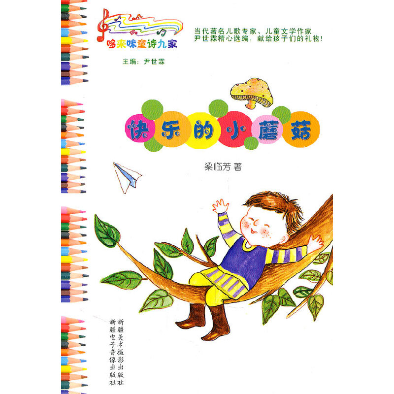 �߁���ͯԊ�żҡ����옷��СĢ��