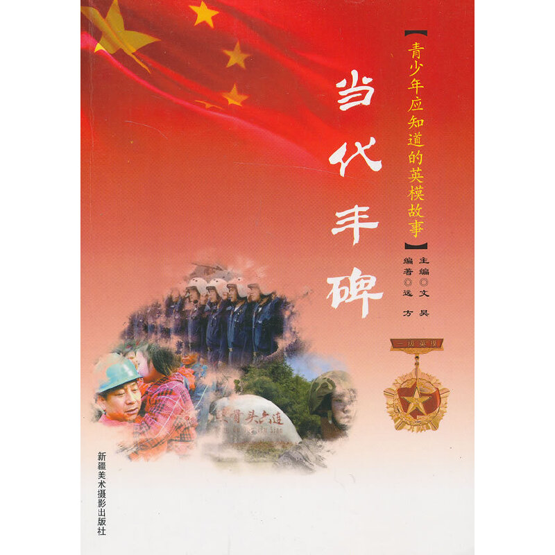 �����ꑪ(y��ng)֪����Ӣģ���� 3 ��(d��ng)���S��