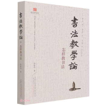 ��(sh��)���̌W(xu��)Փ(���ӽ̕�(sh��)��)