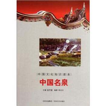 �Ї��Ļ�֪�R�x�����Ї���Ȫ