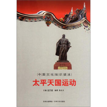 �Ї��Ļ�֪�R�x����̫ƽ����\��