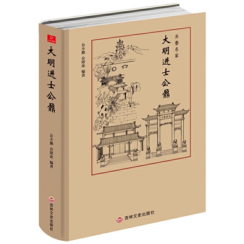 �����M(j��n)ʿ��ؾ