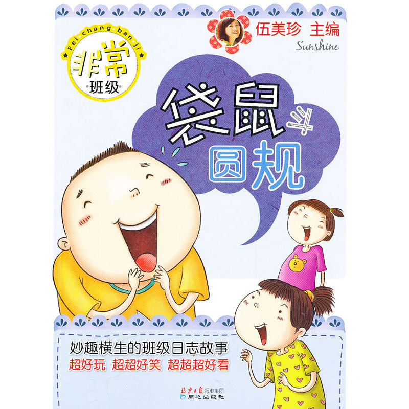 ���󶷈AҎ(gu��)���ǳ��༉