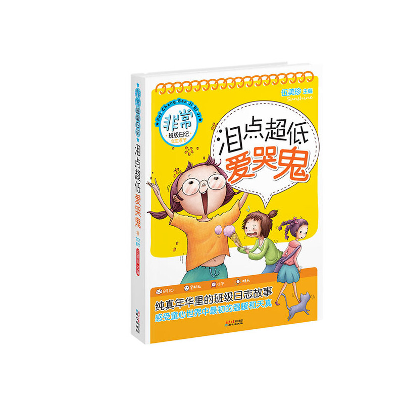 �ǳ��༉(j��)��ӛ-Ů������(ji��)-�I�c(di��n)���͐�(��i)�޹�