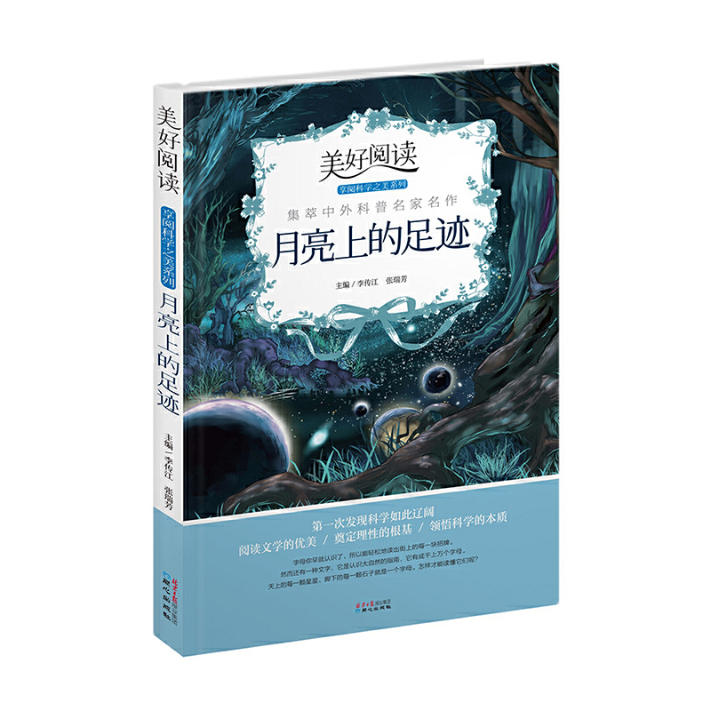 ������x����醿ƌW(xu��)֮��ϵ��:�����ϵ����E