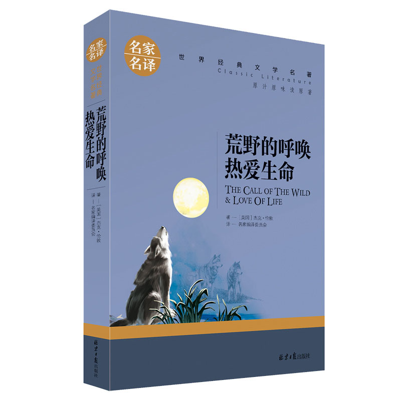 ��Ұ�ĺ� ���(��i)���� ��С�W(xu��)���n����x��(sh��)�����罛(j��ng)���ČW(xu��)���������ꃺͯ�ČW(xu��)�x�����(sh��)�������gԭ֭ԭζ�xԭ��