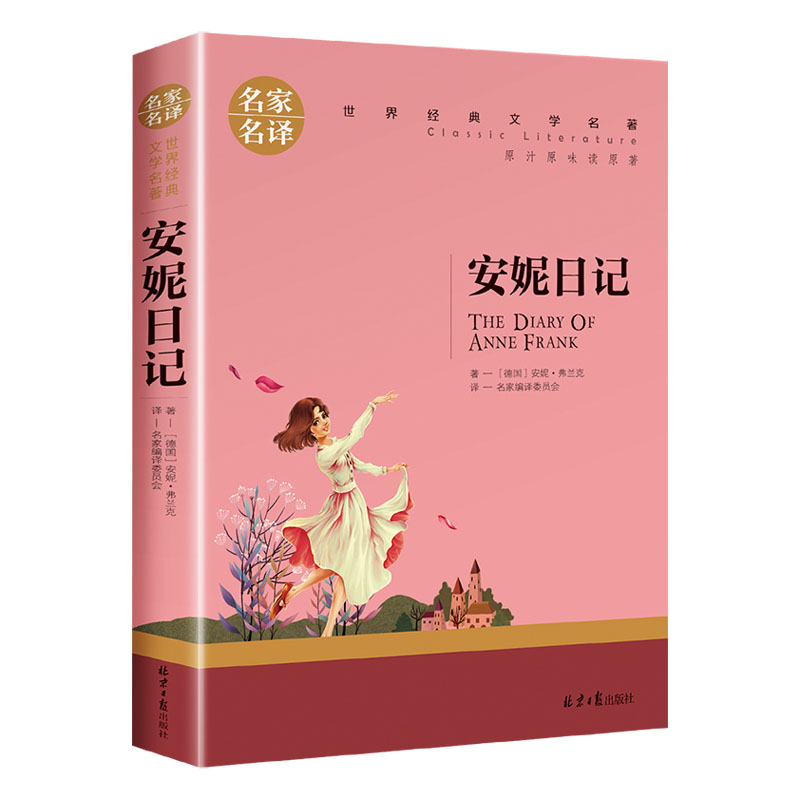 ������ӛ ��С�W(xu��)���n����x�������罛(j��ng)���ČW(xu��)���������ꃺͯ�ČW(xu��)�x������������gԭ֭ԭζ�xԭ��