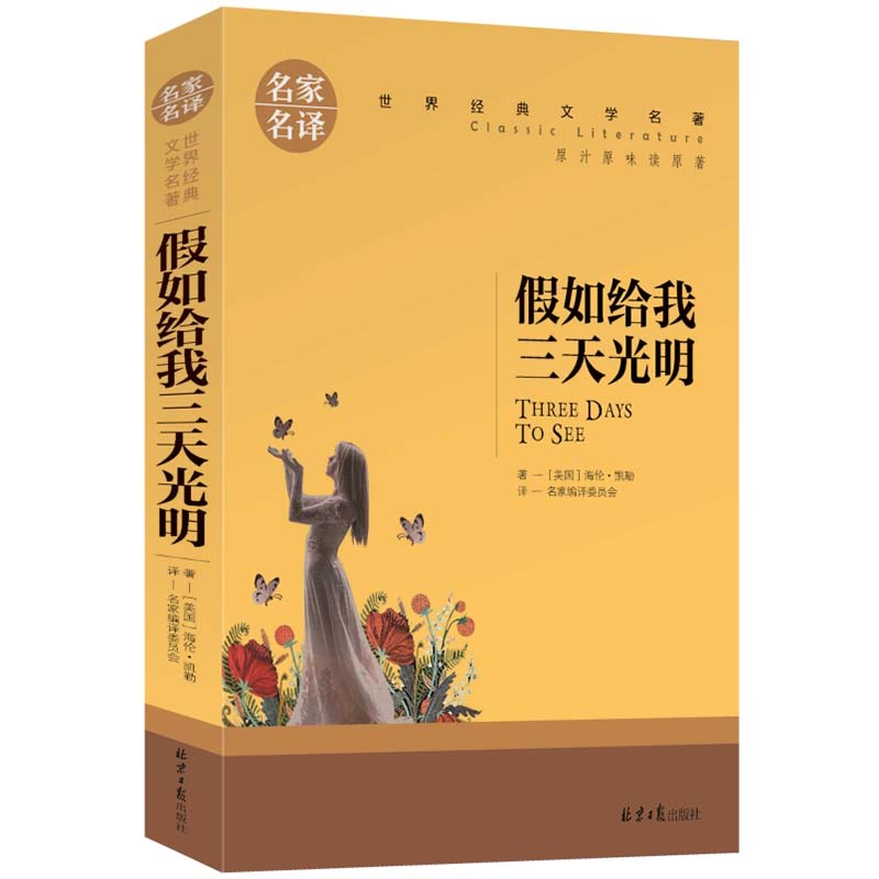 ����o��������� ��С�W(xu��)���n����x��(sh��)�����罛(j��ng)���ČW(xu��)���������ꃺͯ�x�����(sh��)�������gԭ֭ԭζ�xԭ��