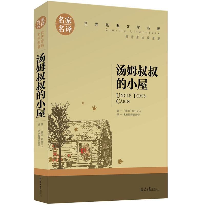 ��ķ�����С�� ��С�W���n����x�������罛(j��ng)���ČW���������ꃺͯ�ČW�x������������gԭ֭ԭζ�xԭ��