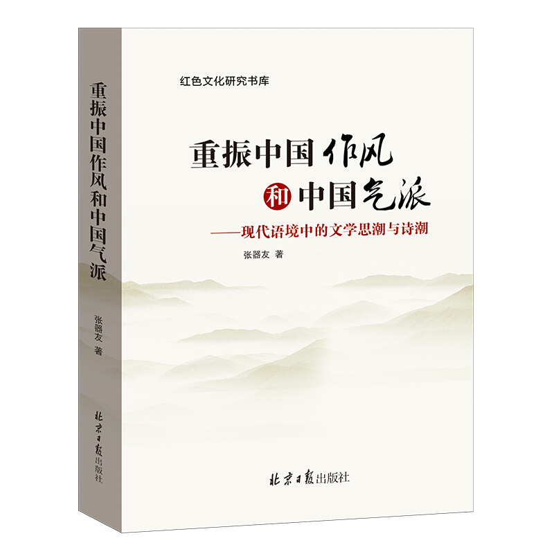 �����Ї�(gu��)���L(f��ng)�c�Ї�(gu��)����--�F(xi��n)���Z(y��)���е��ČW(xu��)˼���cԊ(sh��)��