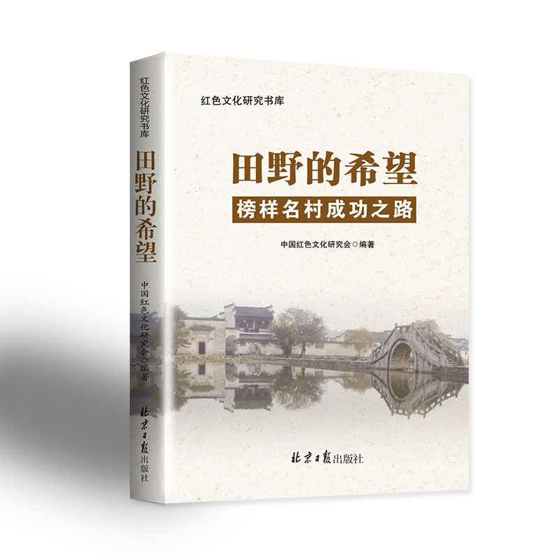 ��Ұ��ϣ��--�������ɹ�֮·