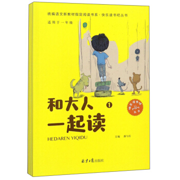 �ʹ���һ���x���m����һ�꼉(j��) ���b��4��(c��)��/�y(t��ng)���Z(y��)���½̲�ָ����x��(sh��)ϵ���옷(l��)�x��(sh��)�Ʌ���(sh��)