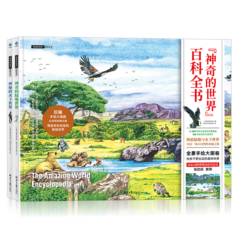 ���������ٿ�ȫ��(sh��)�������ꑵ�����+���ص�ˮ�����磩