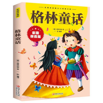 ����ͯԒ��ƴ���棩