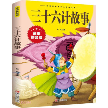 ��ʮ��Ӌ����(�ʈDƴ����)/�ʈDƴ�����ك���(j��ng)���Ď�