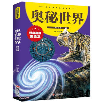 �W�����磨ƴ���棩