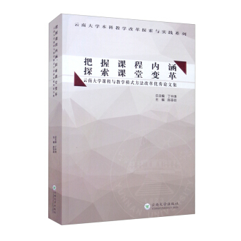 �����n�̃�(n��i)��̽���n��׃����ϴ�W(xu��)�n���c�̌W(xu��)ģʽ�����ĸ(y��u)��Փ�ļ���