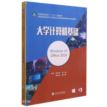 ��W(xu��)Ӌ(j��)��C(j��)���A(ch��)(Windows10Office2019����ʡ���ߌ���Ӌ(j��)��C(j��)���I(y��)Ӌ(j��)��C(j��)���A(ch��)�n��ϵ