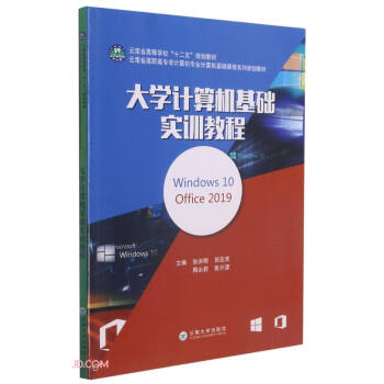 ��W(xu��)Ӌ��C���A(ch��)��Ӗ(x��n)�̳�(Windows10Office2019����ʡ���ߌ���Ӌ��C���I(y��)Ӌ��C��