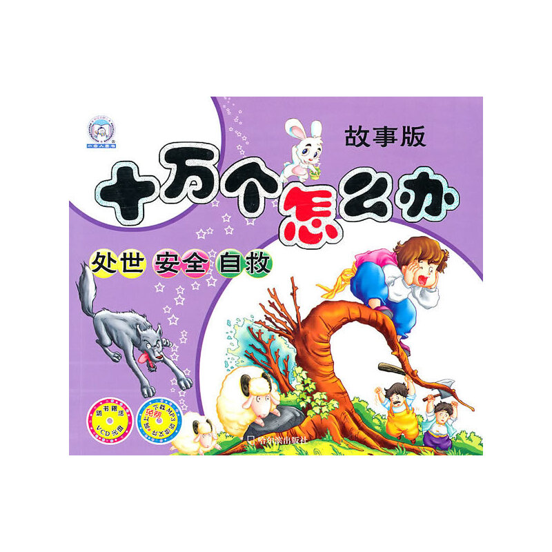 ��ʮ�f(w��n)��(g��)��ô�k�����°棩̎������ȫ���Ծ�