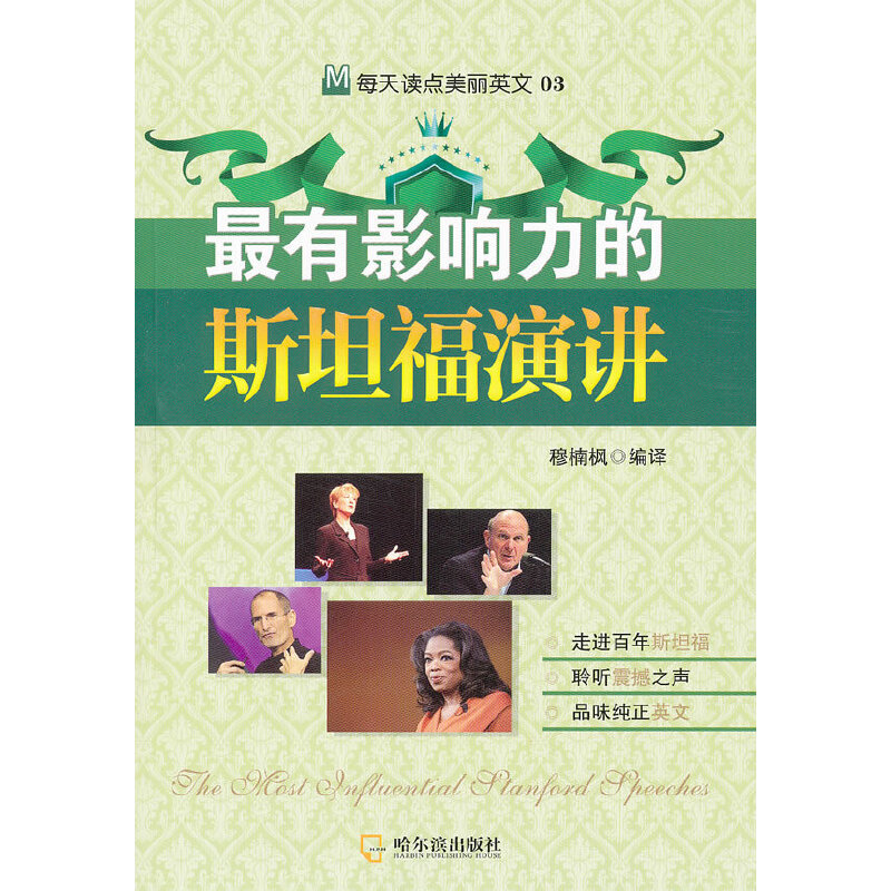 ��ÿ���x�c(di��n)����Ӣ�ģ�����Ӱ�����˹̹�����v