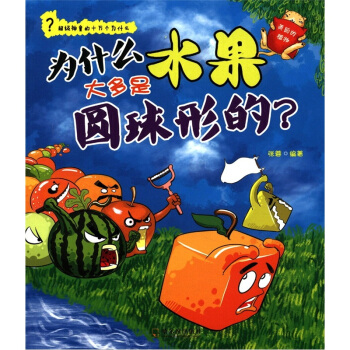 ������ͯ��ʮ�f����ʲô����ʲôˮ������ǈA���εģ�������ֲ��