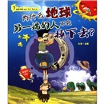 ������ͯ��ʮ�f����ʲô����ʲô������һ�˵��˲�������ȥ�����ص�����