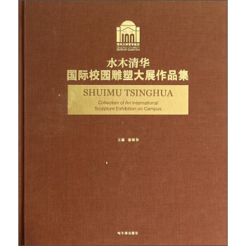 ˮľ���A���HУ�@���ܴ�չ��Ʒ��