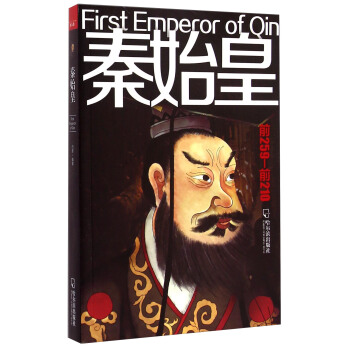 ��ʼ�ʣ�ǰ259-ǰ210��