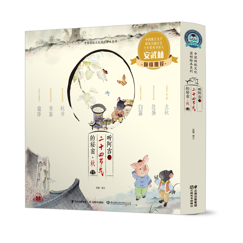  �����v��ʮ�Ĺ�(ji��)������ܡ���