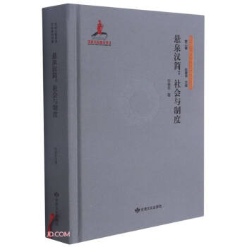 ��Ȫ�h��(ji��n)--���(hu��)�c�ƶ�(��)/�z�I֮·�vʷ�Ļ��о���(sh��)ϵ