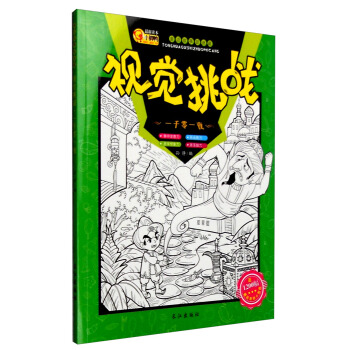 ͯԒ����׽�Բ� ҕ�X����(zh��n)��һǧ��һҹ