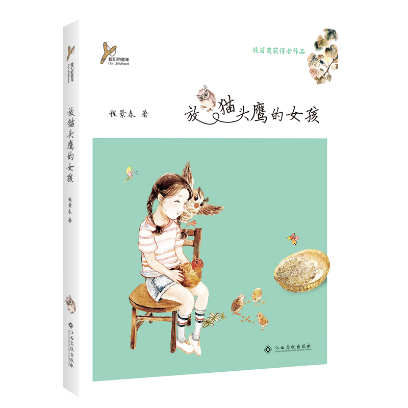 ��؈�^����Ů��