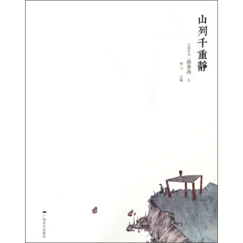 ɽ��ǧ���o��֮�gˇ�g(sh��)�����Ɲ�����