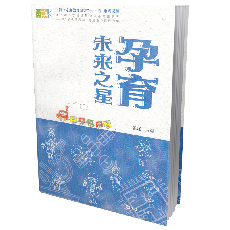 ����δ��֮��