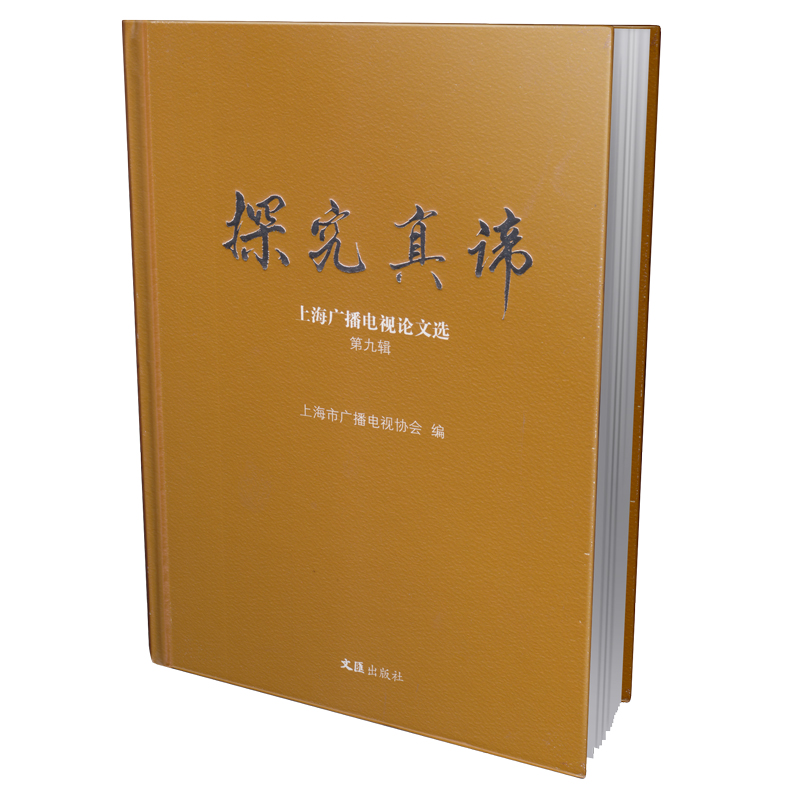 ̽�����B�����Ϻ��V���ҕՓ���x.�ھ�݋