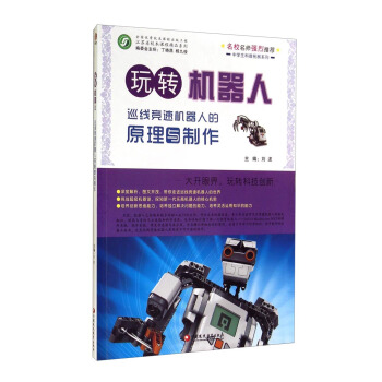 ���KʡУ���n�̾�Ʒϵ�С��ЌW(xu��)��������չϵ�С����D(zhu��n)�C(j��)���ˣ�Ѳ����(j��ng)�ٙC(j��)���˵�ԭ���c����