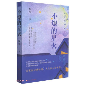 ��Ϩ���ǻ�