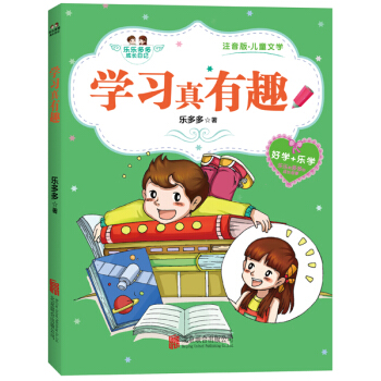 �W������Ȥ��ע���桤��ͯ�ČW��