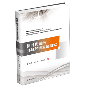 �r(sh��)�����Ͽh��(j��ng)��(j��)�l(f��)չ�о�