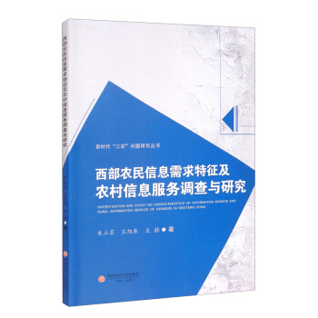 �����r(n��ng)����Ϣ�����������r(n��ng)����Ϣ����(w��)�{(di��o)���c�о�